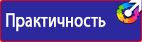 Дорожные знак стоянка запрещена со стрелкой в Одинцове
