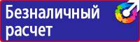 Журнал трехступенчатого контроля по охране труда купить в Одинцове купить vektorb.ru