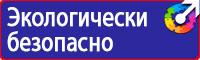 Дорожный знак работает эвакуатор в Одинцове купить vektorb.ru