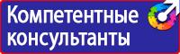 Журнал учета инструкций по охране труда на предприятии в Одинцове купить vektorb.ru