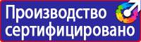 Удостоверение по охране труда для работников рабочих профессий в Одинцове vektorb.ru