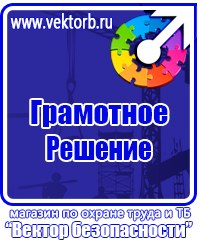 Аптечка первой помощи по приказу 325 в Одинцове vektorb.ru