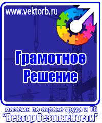 Настенные карманы для бумаг в Одинцове vektorb.ru