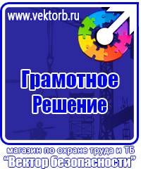 Журнал работы строительной машины в Одинцове vektorb.ru