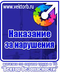 Журнал учета работы строительных машин в Одинцове купить vektorb.ru