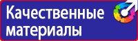 Журнал регистрации вводного инструктажа водителей по безопасности дорожного движения купить в Одинцове