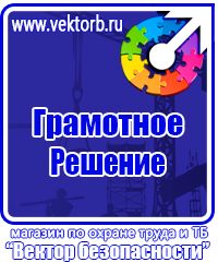 Знаки дорожного движения главная дорога в Одинцове vektorb.ru