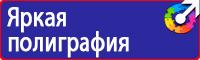 Дорожные знаки запрещающие поворот налево в Одинцове vektorb.ru