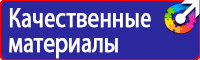 Дорожный знак красный кирпич на белом фоне в Одинцове