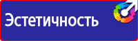 Дорожный знак красный кирпич на белом фоне в Одинцове