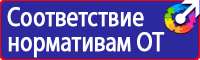 Знак красная звездочка пдд в Одинцове купить vektorb.ru