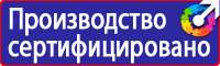 Журнал регистрации инструктажа учащихся по охране труда в Одинцове купить vektorb.ru