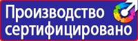 Дорожные знаки запрещающие поворот в Одинцове