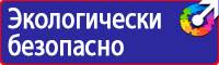 Журнал инструктажа водителей по безопасности дорожного движения в Одинцове купить vektorb.ru