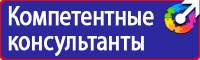 Журнал инструктажа по пожарной безопасности в Одинцове купить vektorb.ru