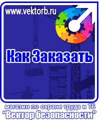 vektorb.ru Паспорт стройки в Одинцове
