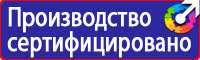 Журнал учета проведения инструктажа по охране труда в Одинцове vektorb.ru