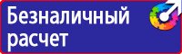 Дорожные знаки стоянка по четным и нечетным в Одинцове купить vektorb.ru