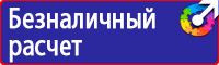 Аптечка первой помощи для организаций предприятий и учреждений сумка в Одинцове купить vektorb.ru